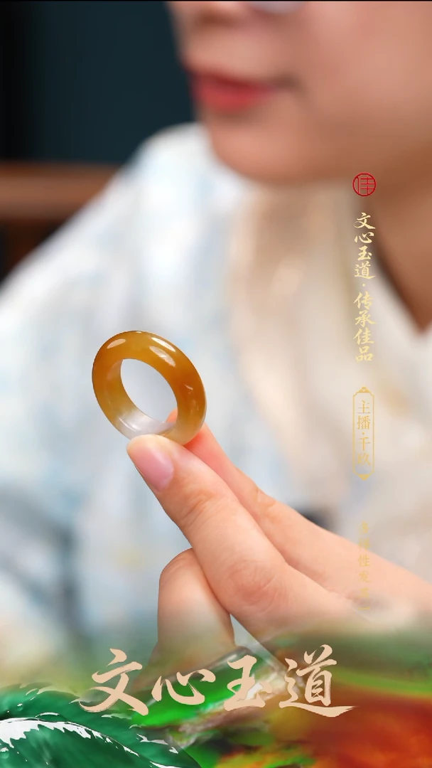 未镶嵌戒指翡翠缅甸A货