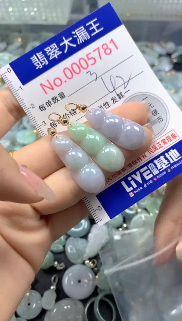 颈饰未镶嵌翡翠5781