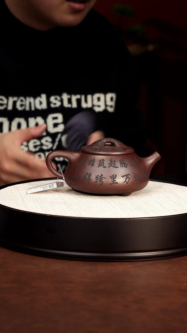 茶壶紫砂宜兴紫砂 景舟石瓢 石红 陈忠平