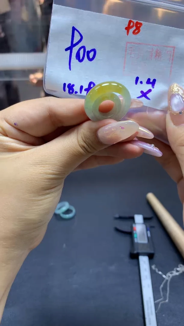 未镶嵌定制翡翠套圈#900元-毛货需精细抛光