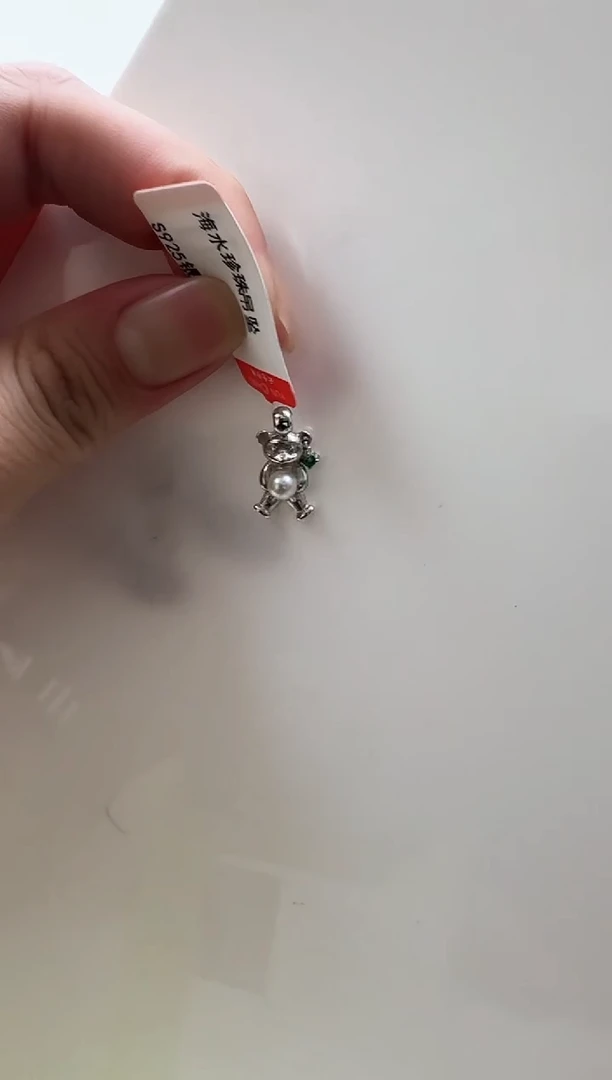 【闪购商品】海水珍珠AQ银S925镶嵌海水珍珠吊坠@@V082