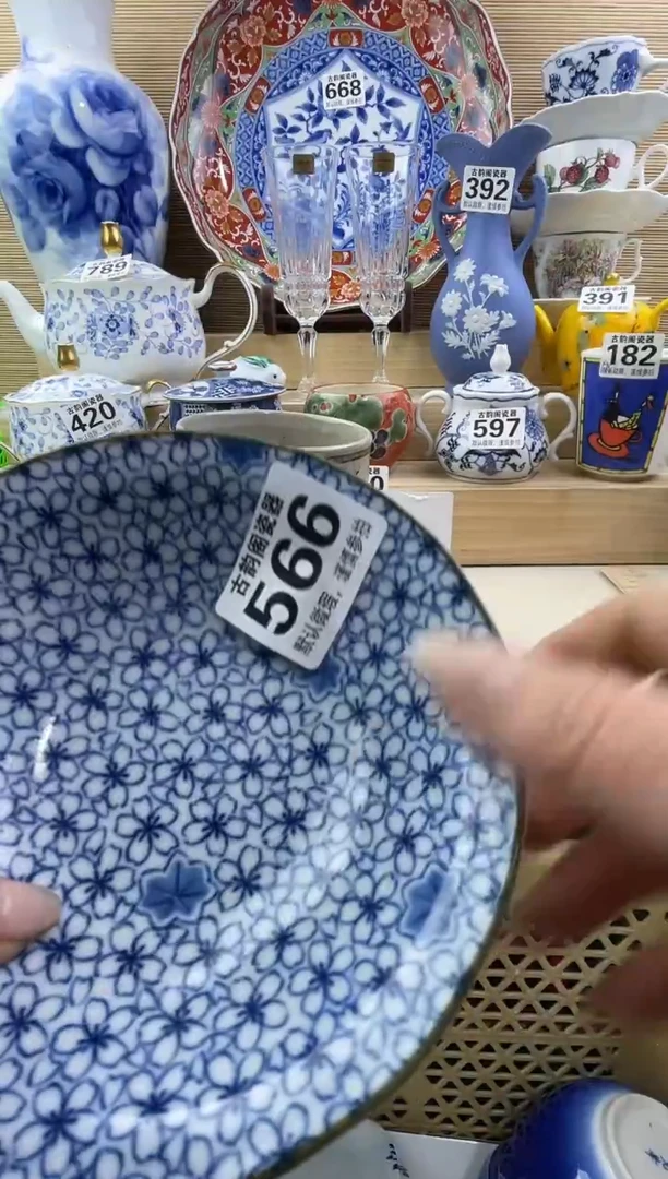 浅**淡摆件瓷器瓷器瓷器