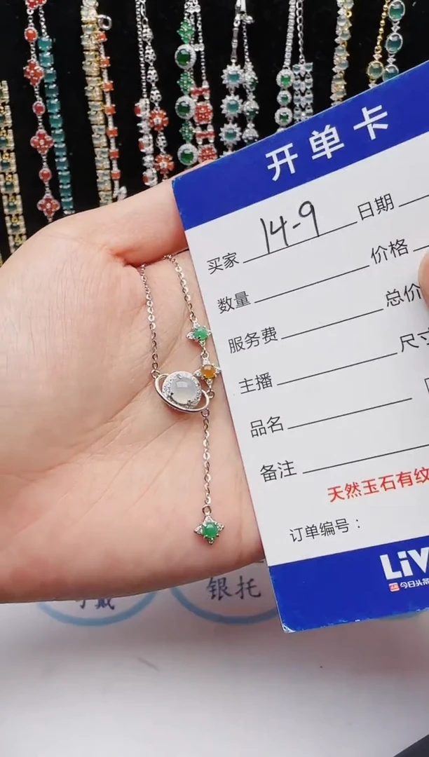 【闪购商品】翡翠戒指银S925镶嵌2222