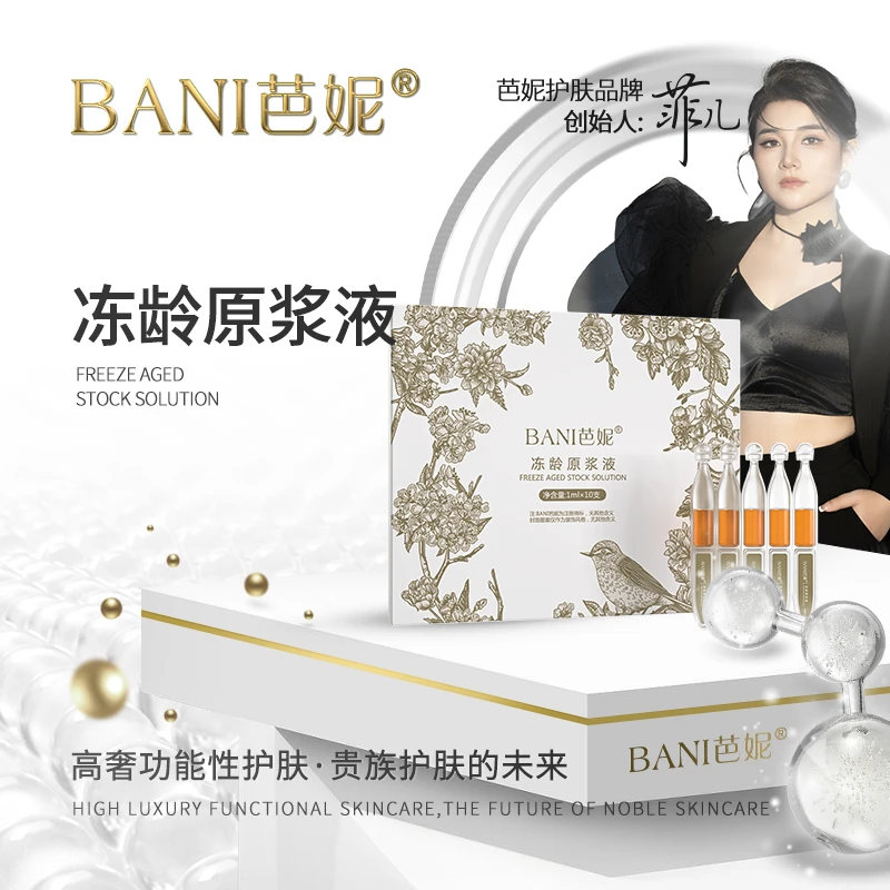 【三透疗肤】虾青素原浆 补水精华液套盒紧致功能贵族冻龄修护抗氧