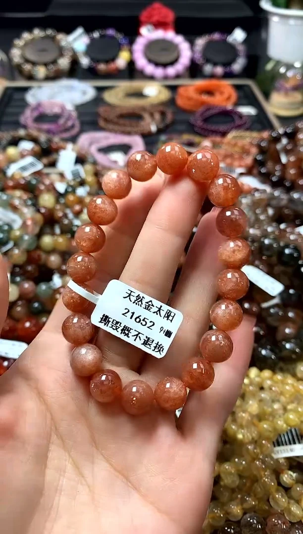 未镶嵌手链长石9+