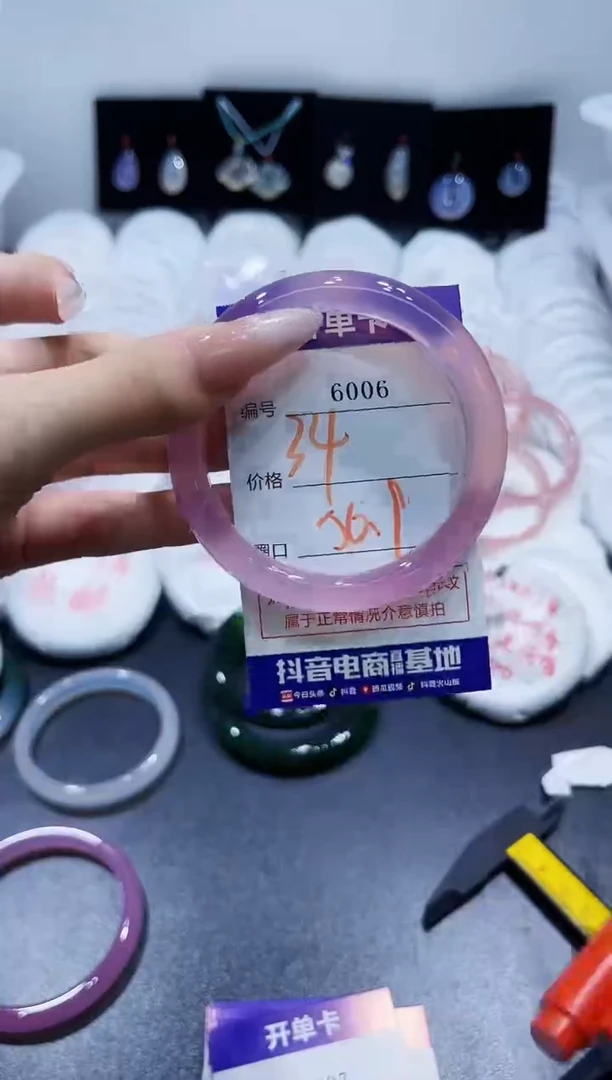 玛瑙/玉髓手镯未镶嵌6006