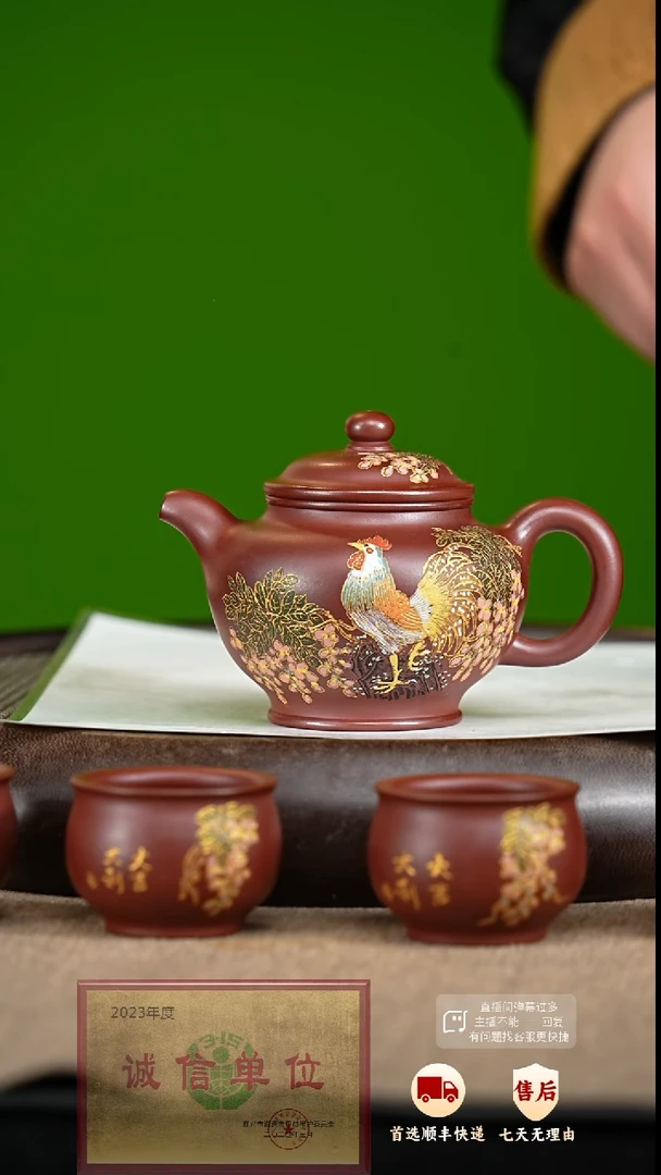 【闪购商品】紫砂茶壶20 紫砂茶壶