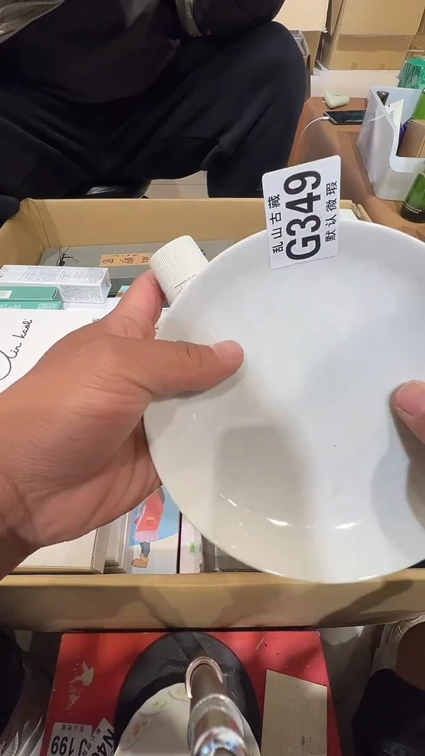 瓷片乱山瓷片G349