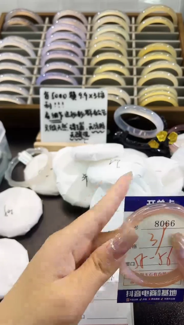 手镯玛瑙/玉髓未镶嵌8066