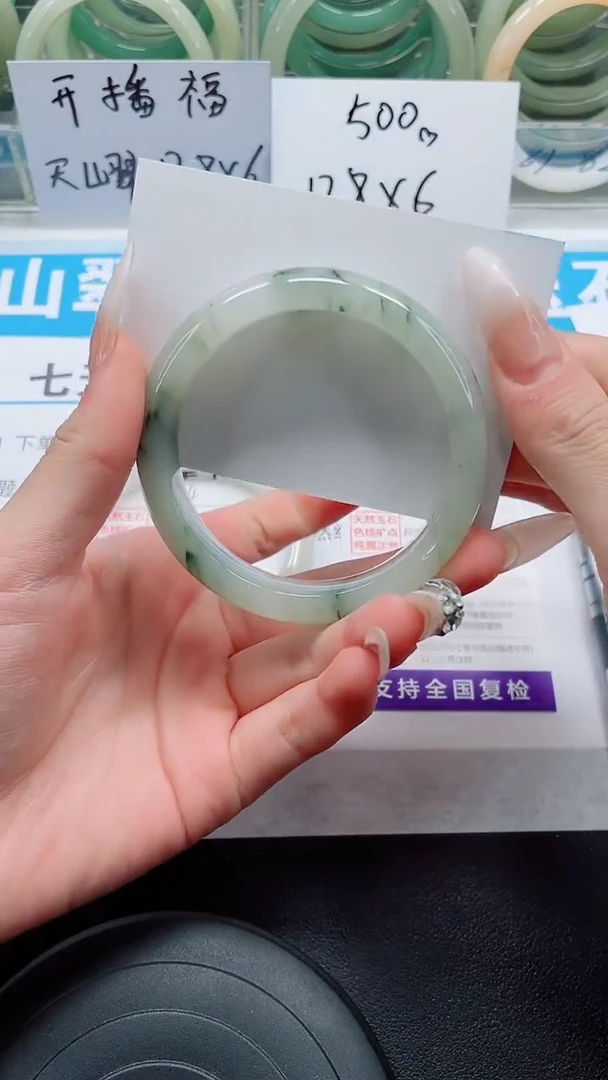 未镶嵌手镯石英质玉15-57/58