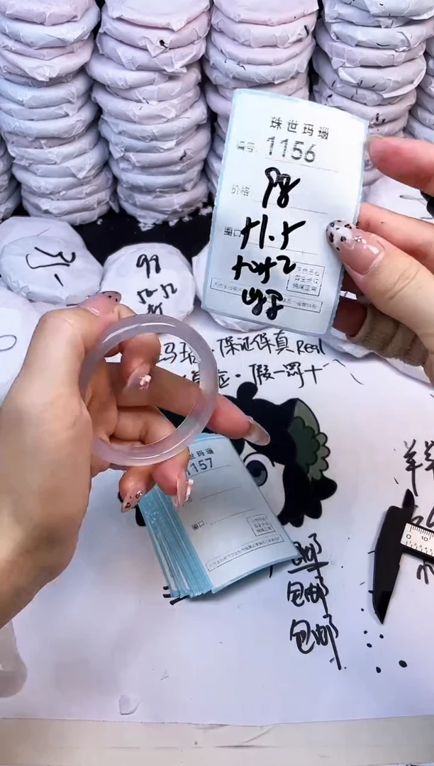 玛瑙/玉髓手镯未镶嵌1156