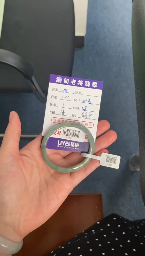 【闪购商品】翡翠手镯未镶嵌/20250713