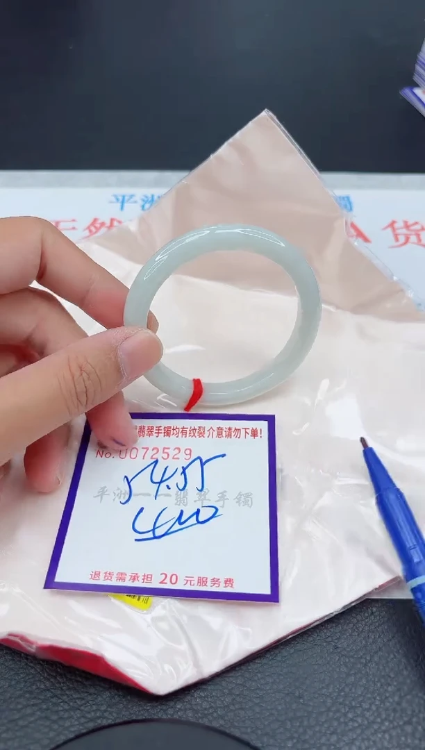 翡翠手镯未镶嵌11111111