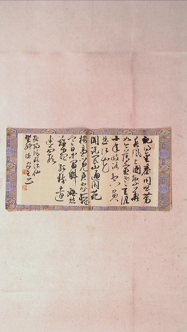 【闪购商品】书法陈家全河南商丘69*34两平尺