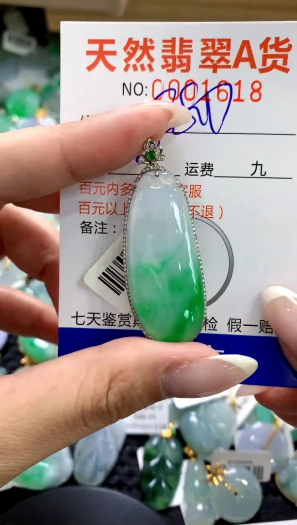 翡翠18K金镶嵌颈饰1111111111111111
