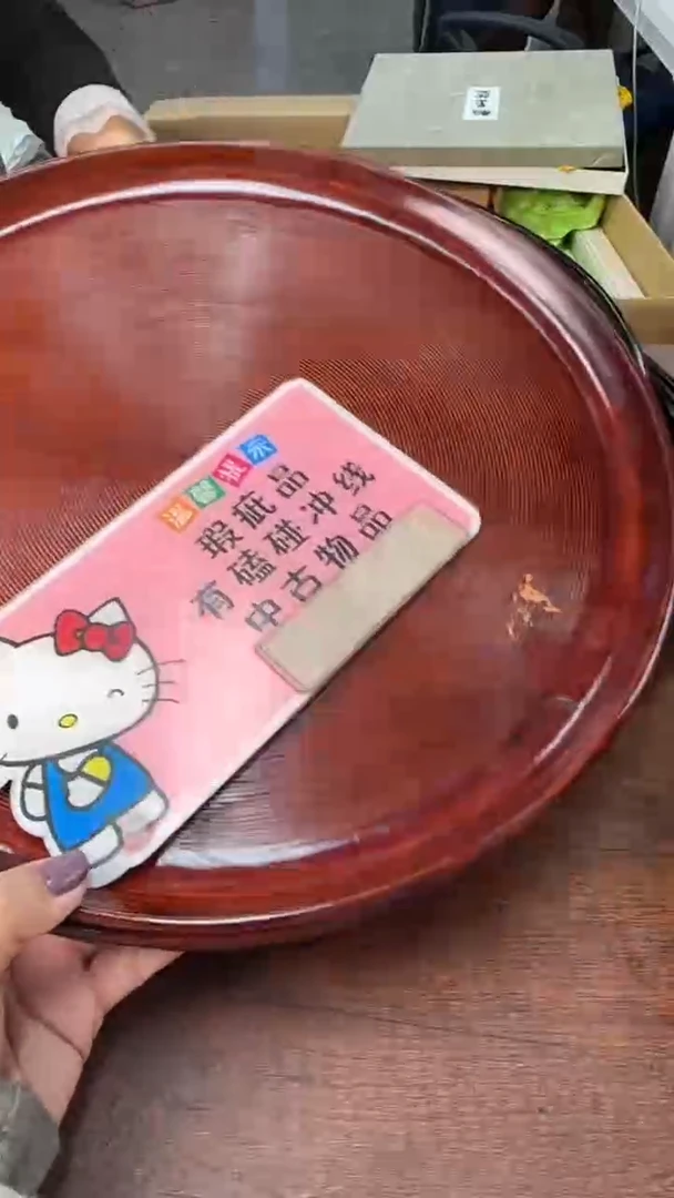 紫*草两手空空不敢误芳华