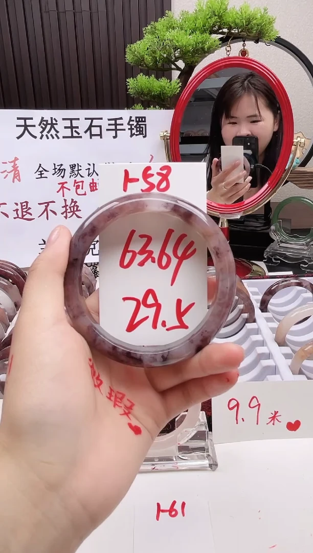 石英质玉手镯未镶嵌1-58