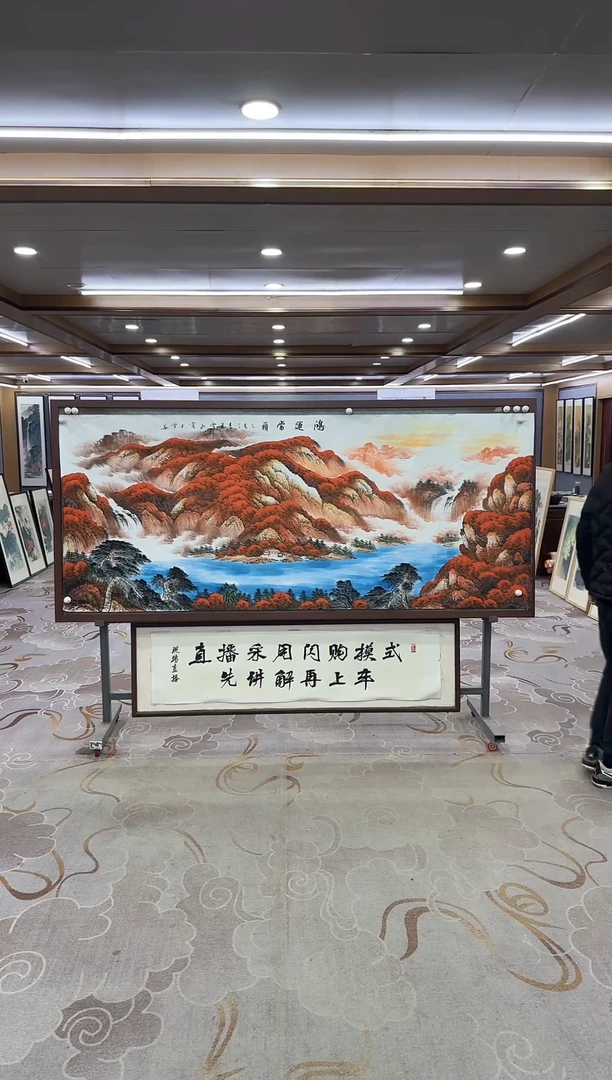 绘画Y-刘雪红-小八尺-山水画