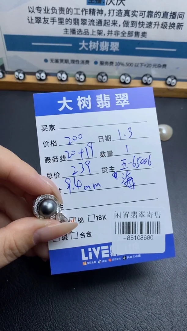 合金颈饰海水珍珠多人-85108680