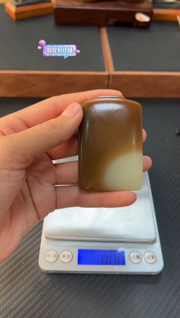 和田玉未镶嵌吊坠(赠链)若羌微色差