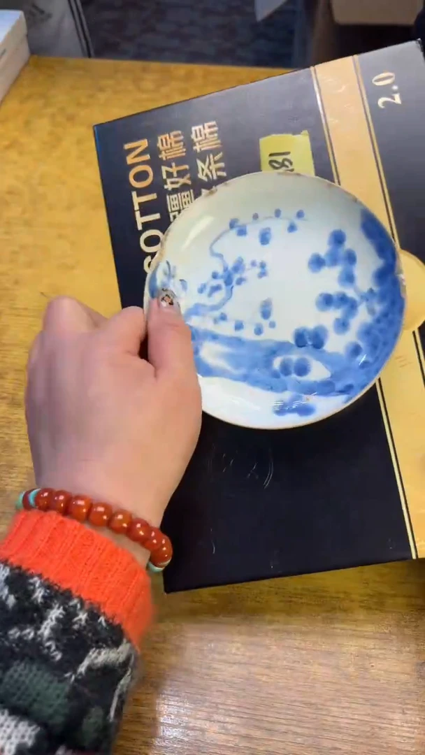 瓷器瓷器瑕疵破破181