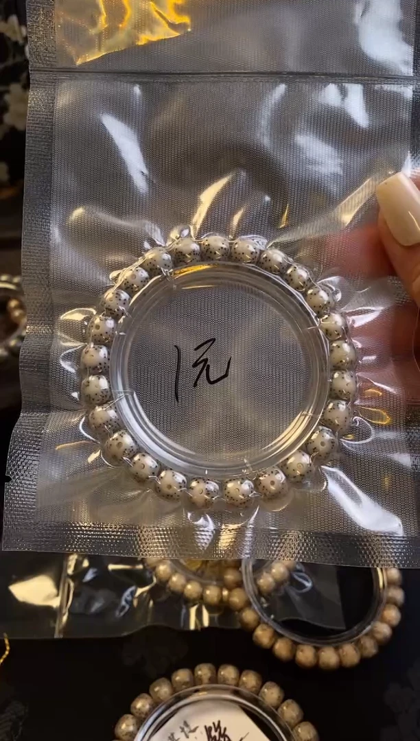 星月菩提手串?**?9×8正月月朗星稀