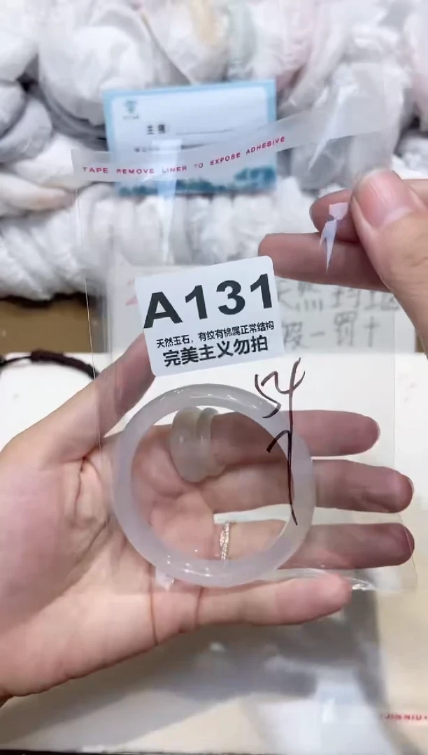 手镯玛瑙/玉髓未镶嵌54