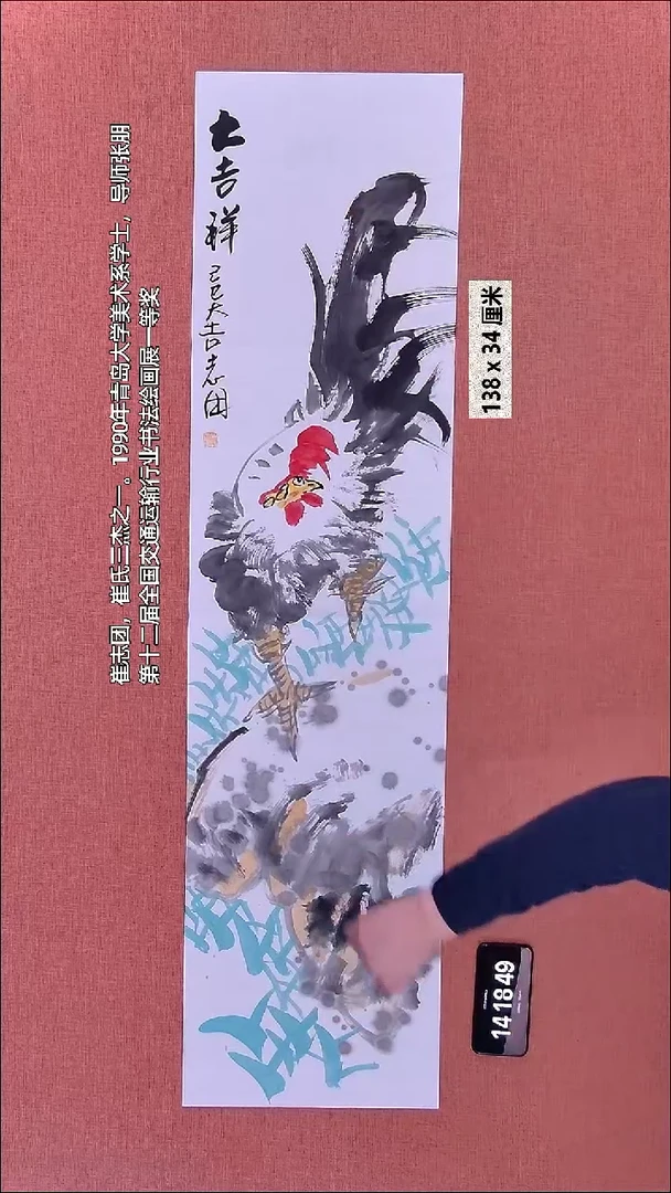 水彩38    崔老师作品