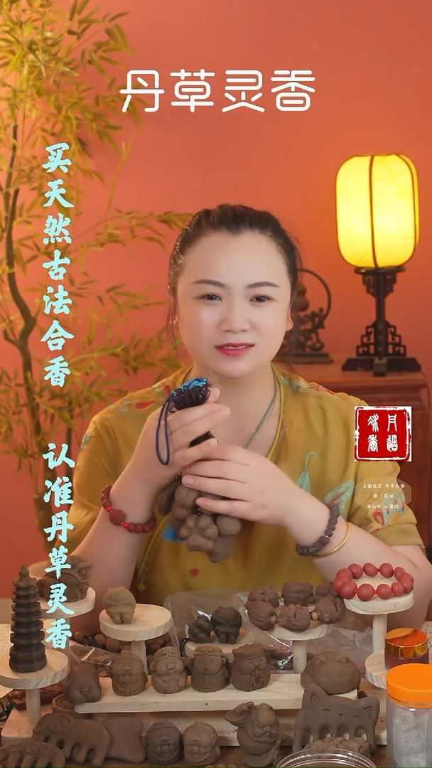 合香五真大饕餮瑕疵款