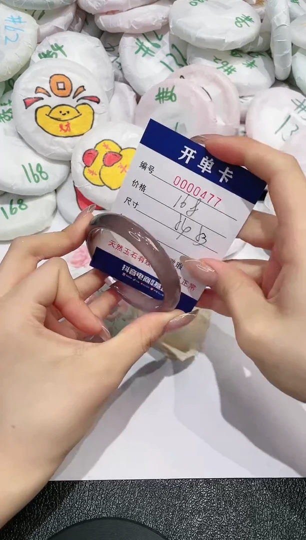 【闪购商品】玛瑙/玉髓手镯未镶嵌477