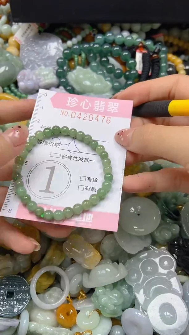 颈饰未镶嵌翡翠闪购0420476
