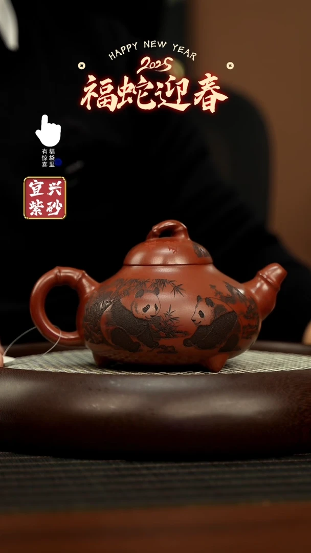 【闪购商品】紫砂壶h3399h3399h3399