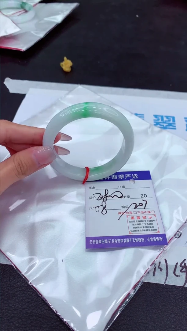 【闪购商品】翡翠手镯未镶嵌1111111111