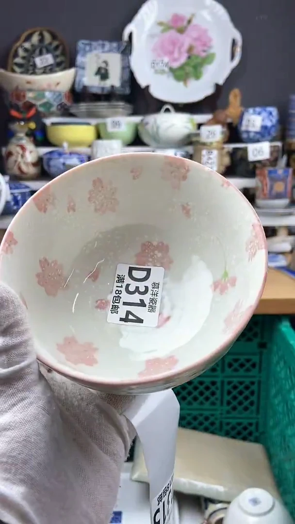 【闪购商品】感谢关注和支持感谢关注和支持