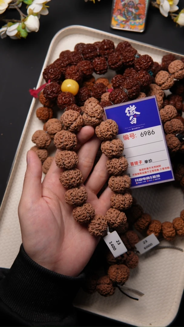 金刚菩提吊坠金刚菩提6986