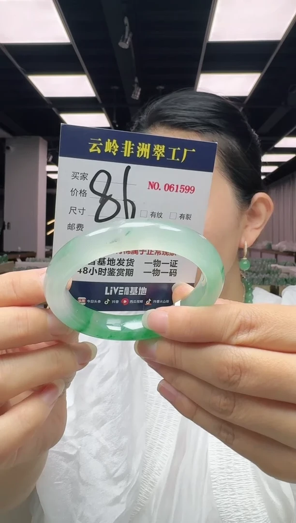 未镶嵌手镯石英质玉口径58.1-9.4