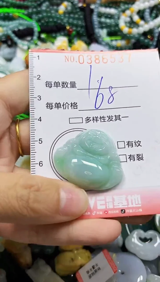 颈饰未镶嵌翡翠闪购0386537