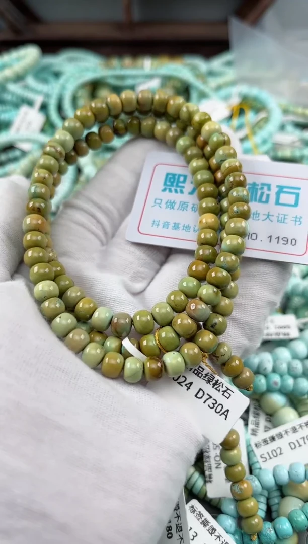 未镶嵌绿松石松石1190