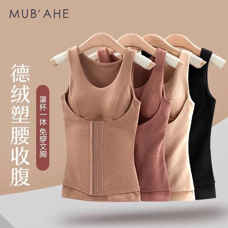 3501塑身德绒保暖背心女带胸垫排扣收腹加绒加厚秋冬保暖内衣