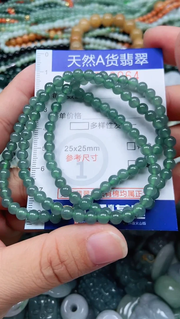 颈饰未镶嵌翡翠天然翡翠
