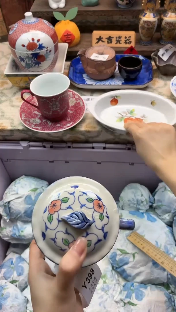 瓷器爱**妈    Y396