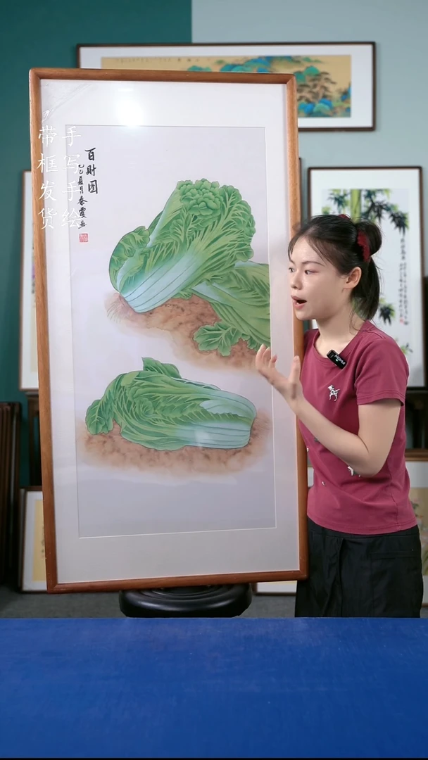 国画127 白菜 65*125左右