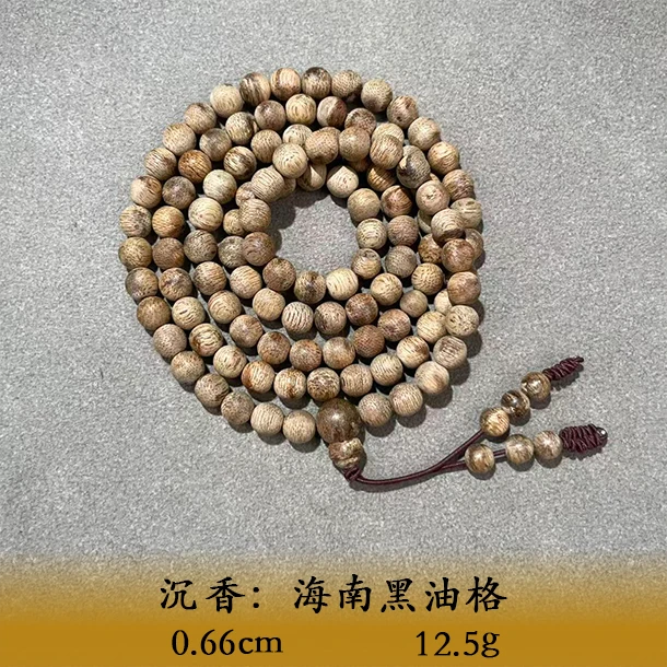 LSQTS天然野海南黑油格A767