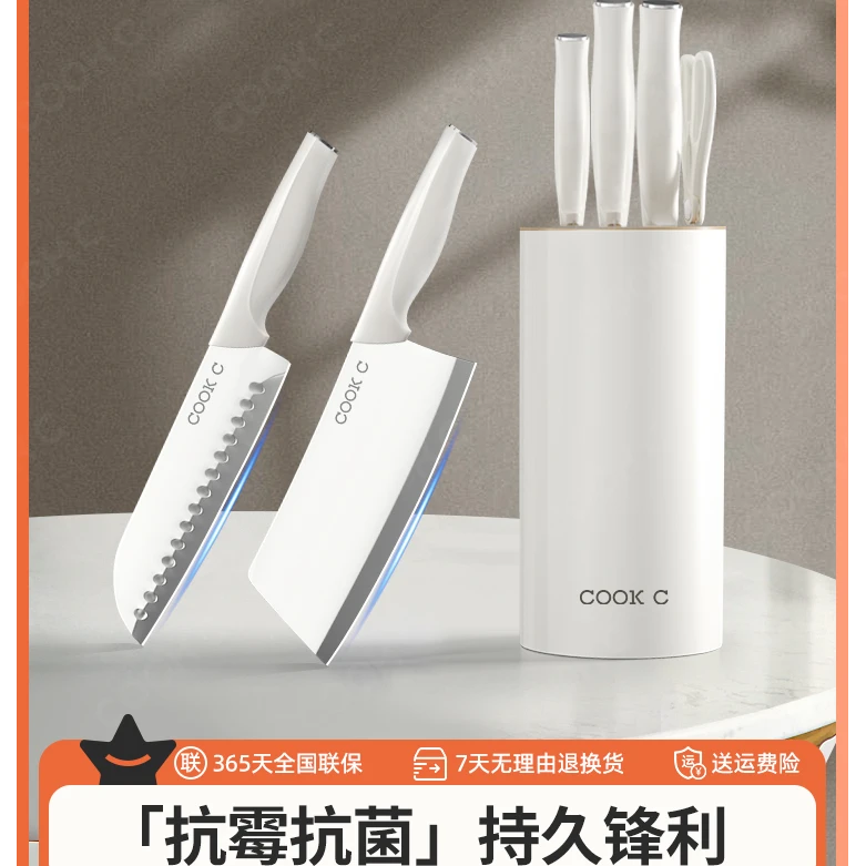 炊达人白象刀具五件套厨房组合不锈钢菜刀水果刀削皮刀全套家用sp