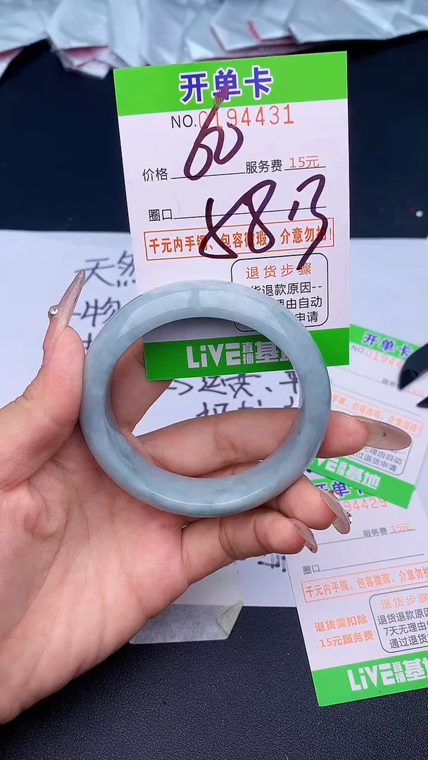 未镶嵌手镯翡翠31天然缅甸A货1