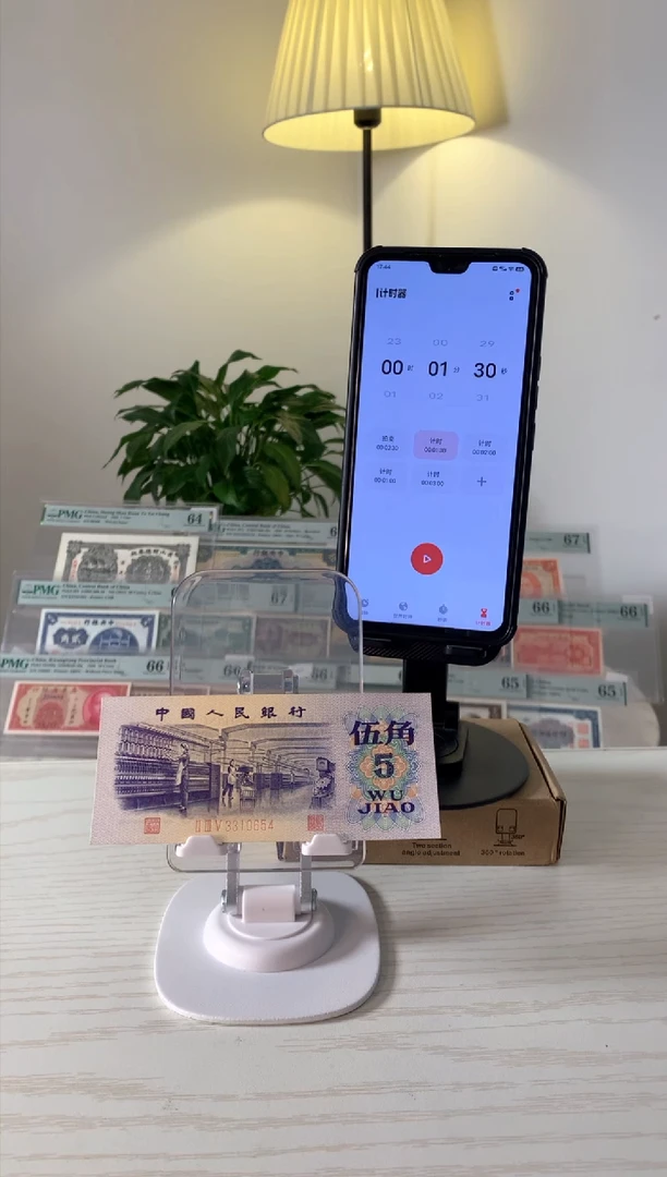 【闪购商品】纺织伍角漂亮号码