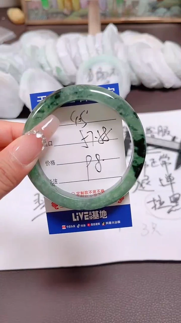 翡翠手镯未镶嵌45