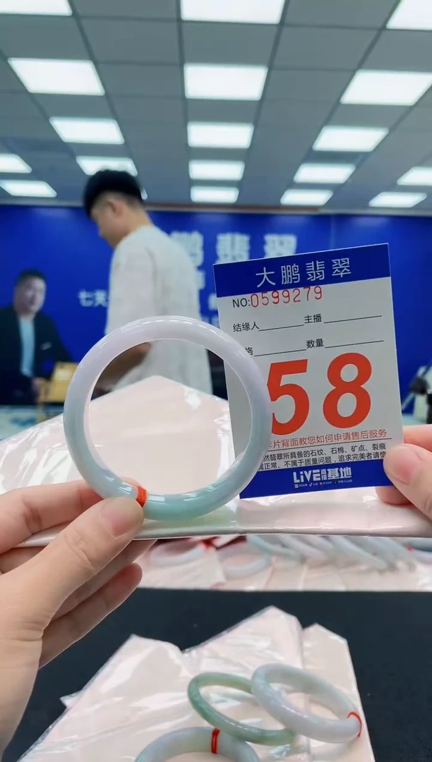 翡翠手镯未镶嵌AAAAAAAAAAAAAAAAAA