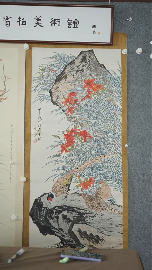 竖款【辽拍】贾先生-画作（6.4平尺）V250709-2-305