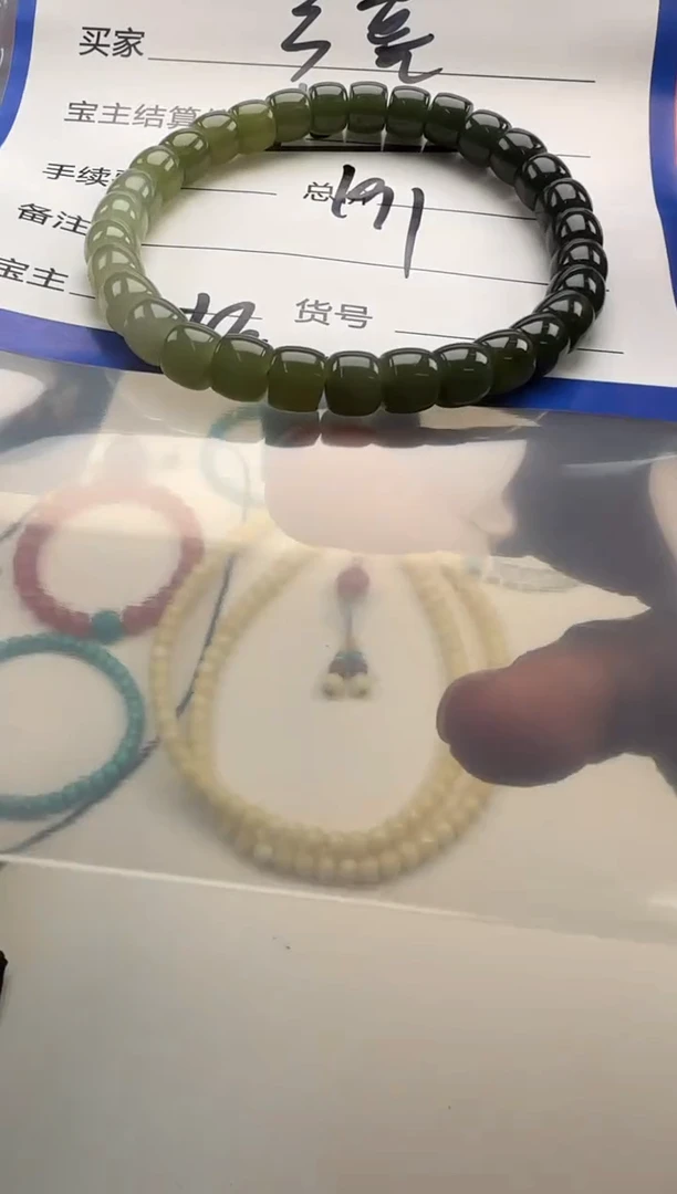 手串未镶嵌和田玉手串手串